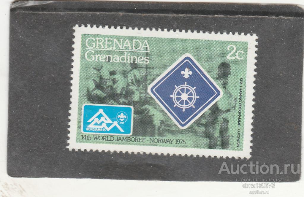 «14-й ВСЕМИРНЫЙ ДЖАМБОРИ - НОРВЕГИЯ 1975 . (клей.). Гренада . 7а»