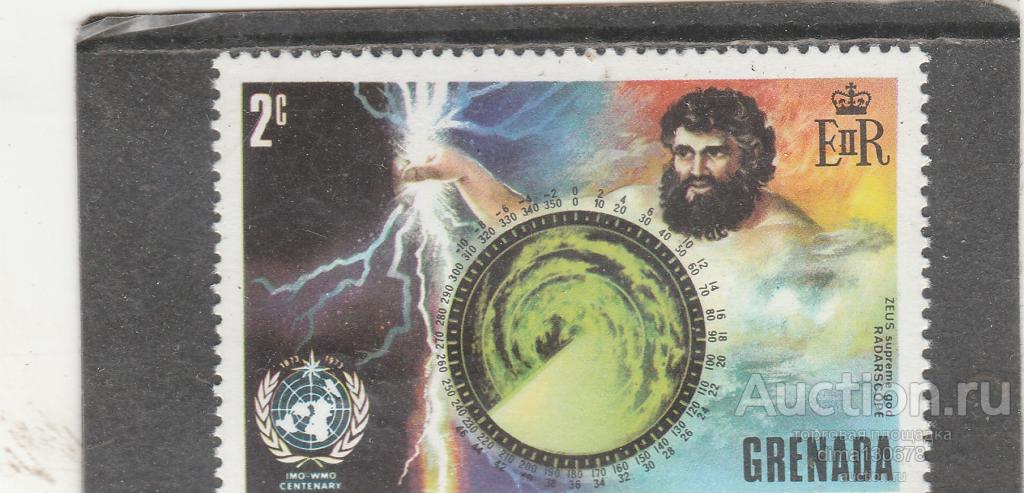 «100-летие Всемирной метеорологической организации . (клей.). Гренада . 7а»