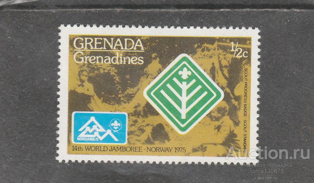 «14-й ВСЕМИРНЫЙ ДЖАМБОРИ - НОРВЕГИЯ 1975 . (клей.). Гренада . 7а»