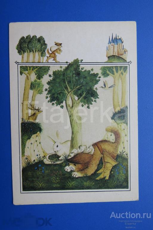 Кот в сапогах. 1983. Сказки. Федоров. из набора. Заяц. Олень. 