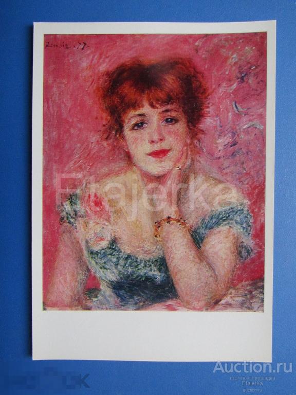 Портрет актрисы.  Ренуар. 1977. Этюд.   Живопись. 