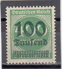 ГЕРМАНИЯ РЕЙХ  № 290 1923  Сост** MNH