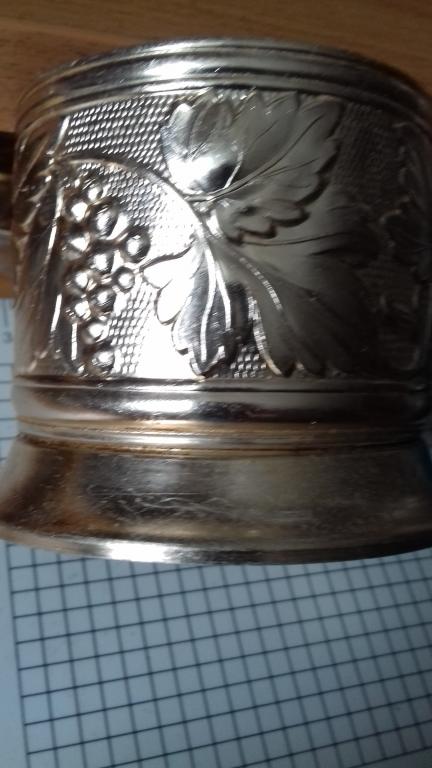 Подстаканник "Виноград", клеймо, винтаж, СССР, оригинал, №П-62