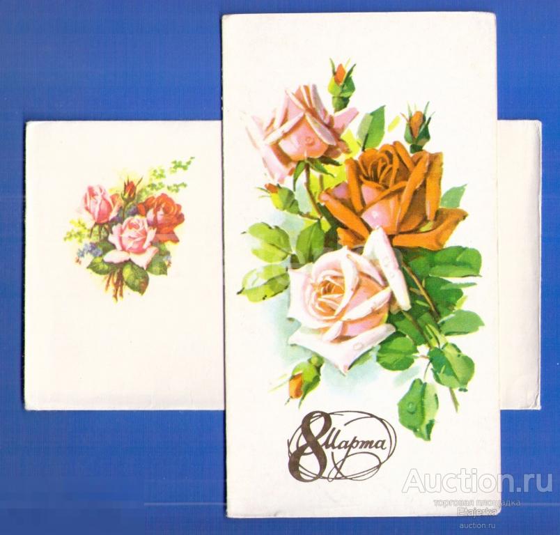 Куртенко  8 марта  1980 . Цветы. Розы .чистая  +  конверт