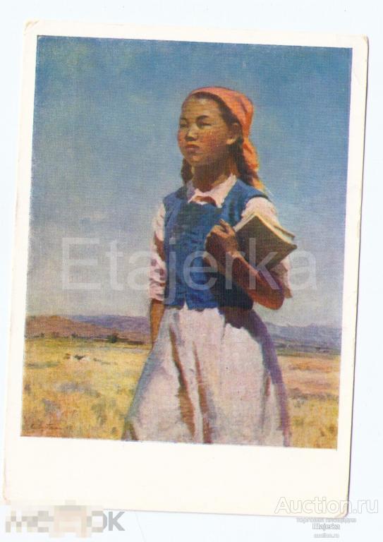 Дочь киргизии