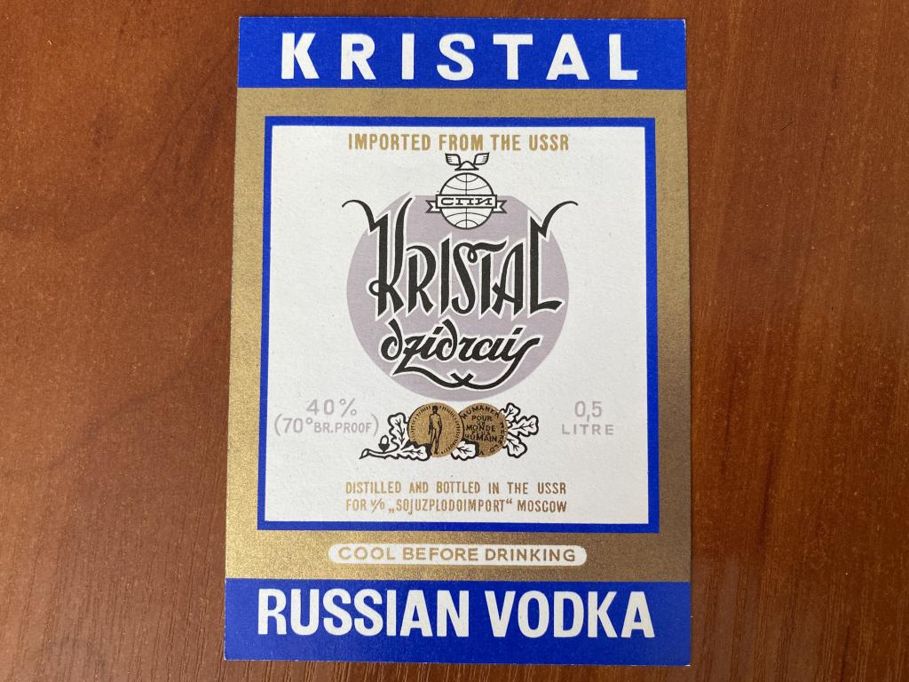 ЭТИКЕТКА ВОДКА Кристал. KRISTAL. Русская водка. 40% СССР АБ2