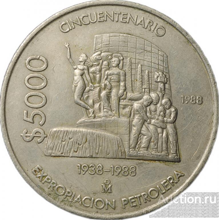 Монета 5000 песо 1988 M 50 лет с момента национализации нефтяной промышленности Мексика