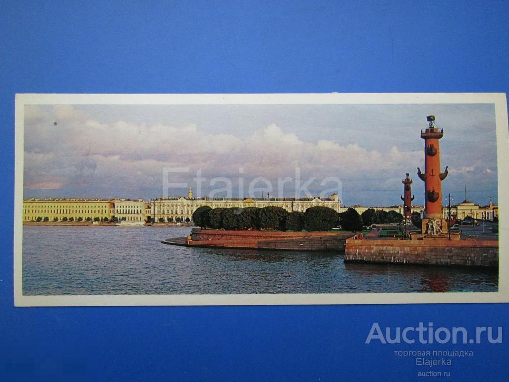 Ленинград . Стрелка В.О  .   Олимпиада  - 80  . 1980 .  (ло) 