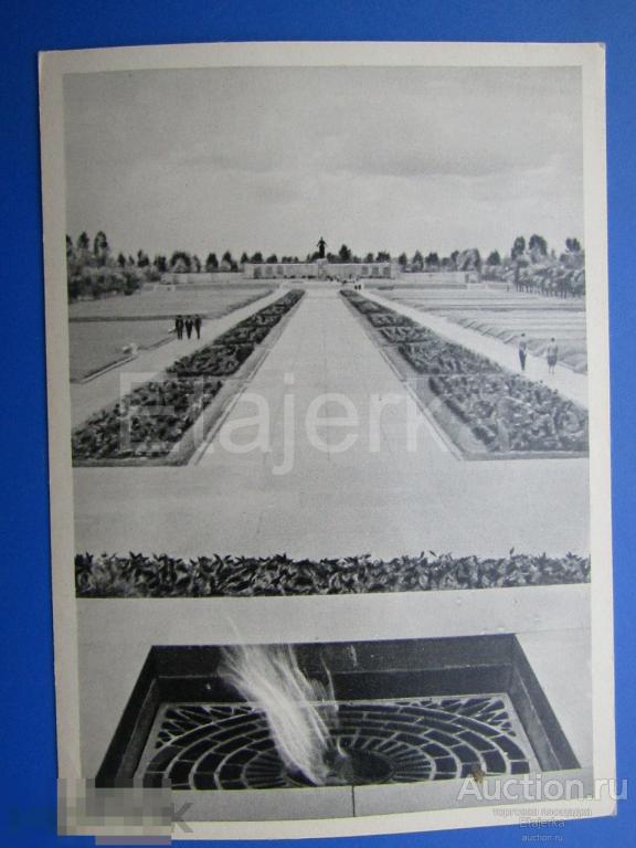 Ленинград  . Вечный огонь .    Пискаревское кладбище. ВОВ .  Блокада .  1966 . чистая . 