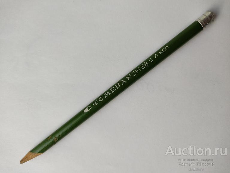 Карандаш СССР Смена 2М 1988 ц 4 коп — покупайте на Auction.ru по ...