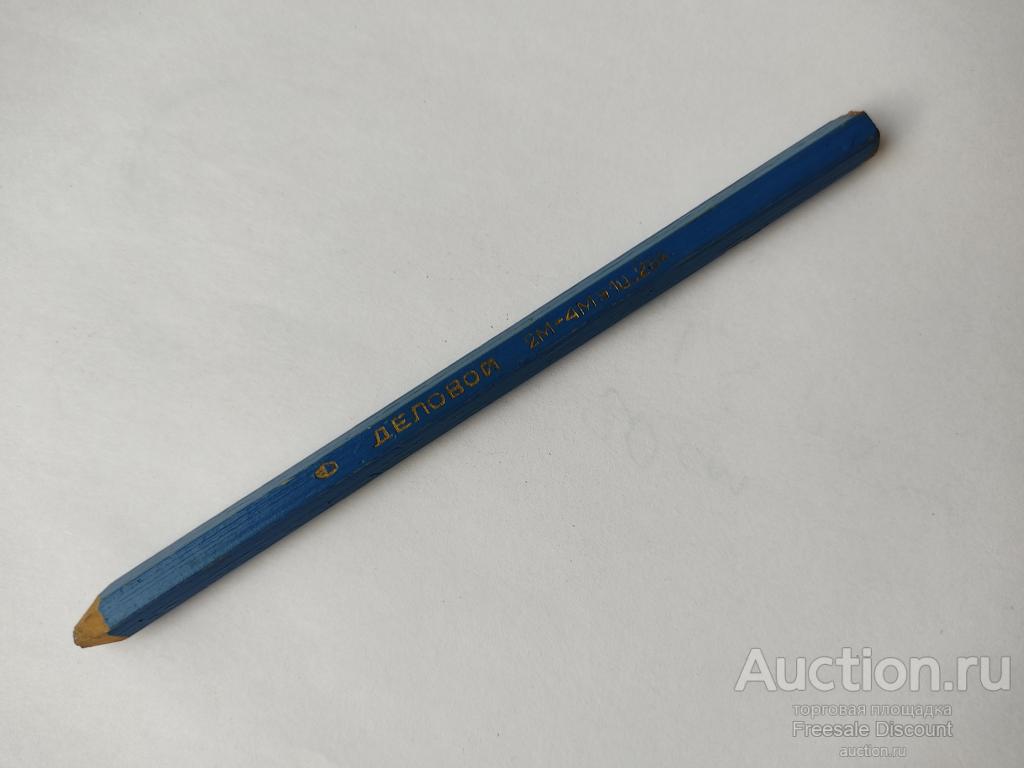 Карандаш СССР Деловой 2М-4М 1991 ц 28 коп — покупайте на Auction.ru по ...