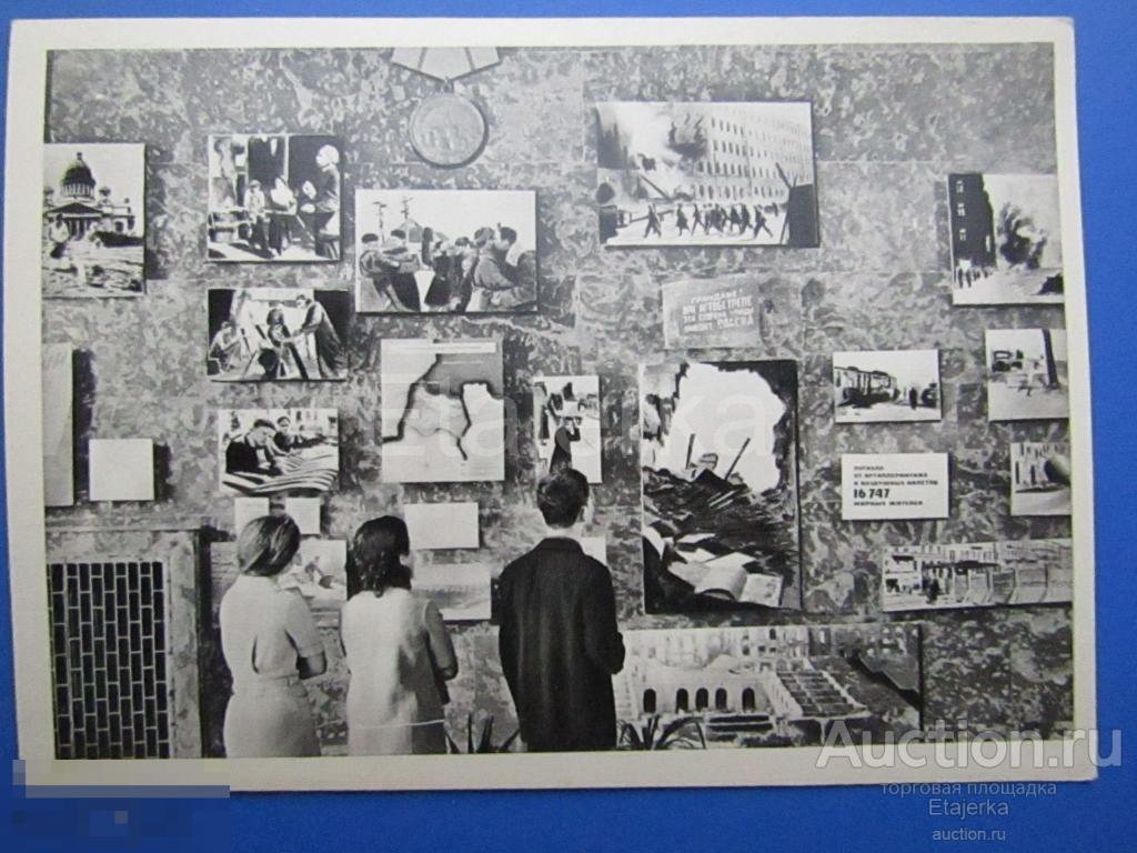 Ленинград  .    Пискаревское кладбище. ВОВ .  Блокада .  1966 . чистая . 