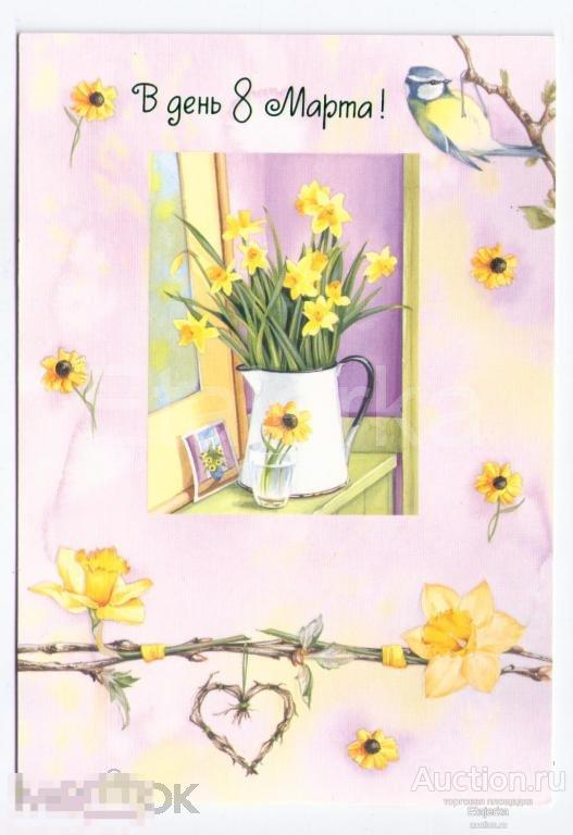 Синица.  Нарциссы.   8 марта.   2008.   чистая.   Цветы. Букет . 