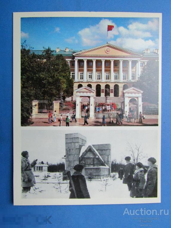 Смольный.  Разлив. Шалаш . ВОВ .  Ленинград . Блокада.  Война.   1978 . (ггл) 
