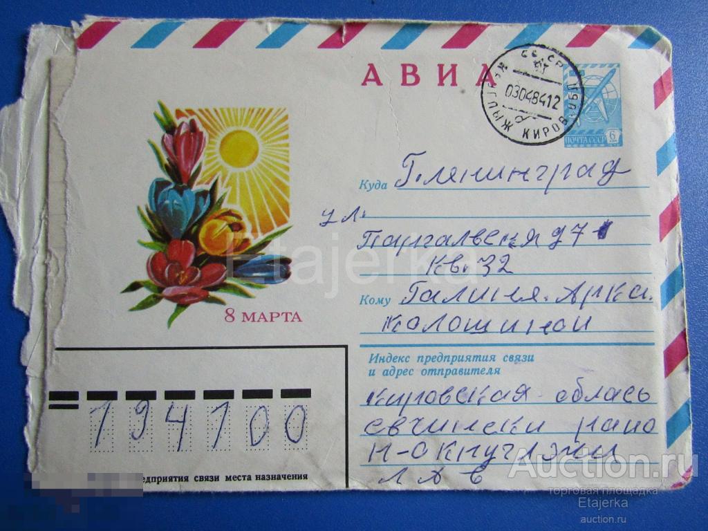 скачать песню 8 марта ленинград