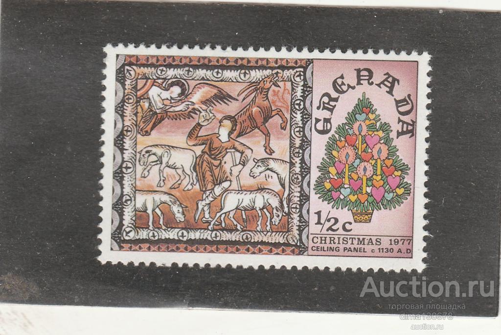 «Рождество 1975 . (клей.). Гренада . 11а»