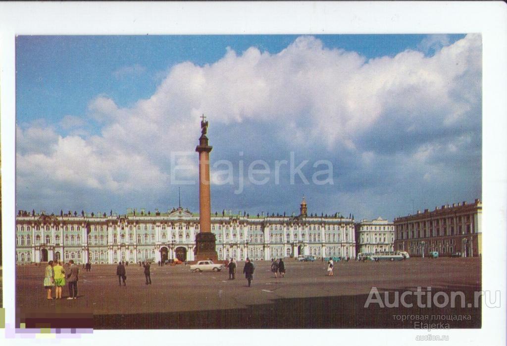 Дворцовая площадь. Ленинград. 1970. Александровская колонна   Эрмитаж. 