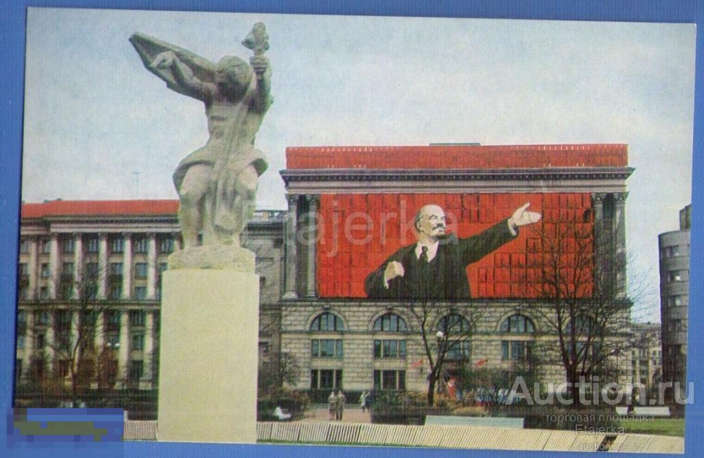 Площадь Революции   . Ленинград  праздничный. 1968 .  50 лет Октября .  Ленин .   (лп) 