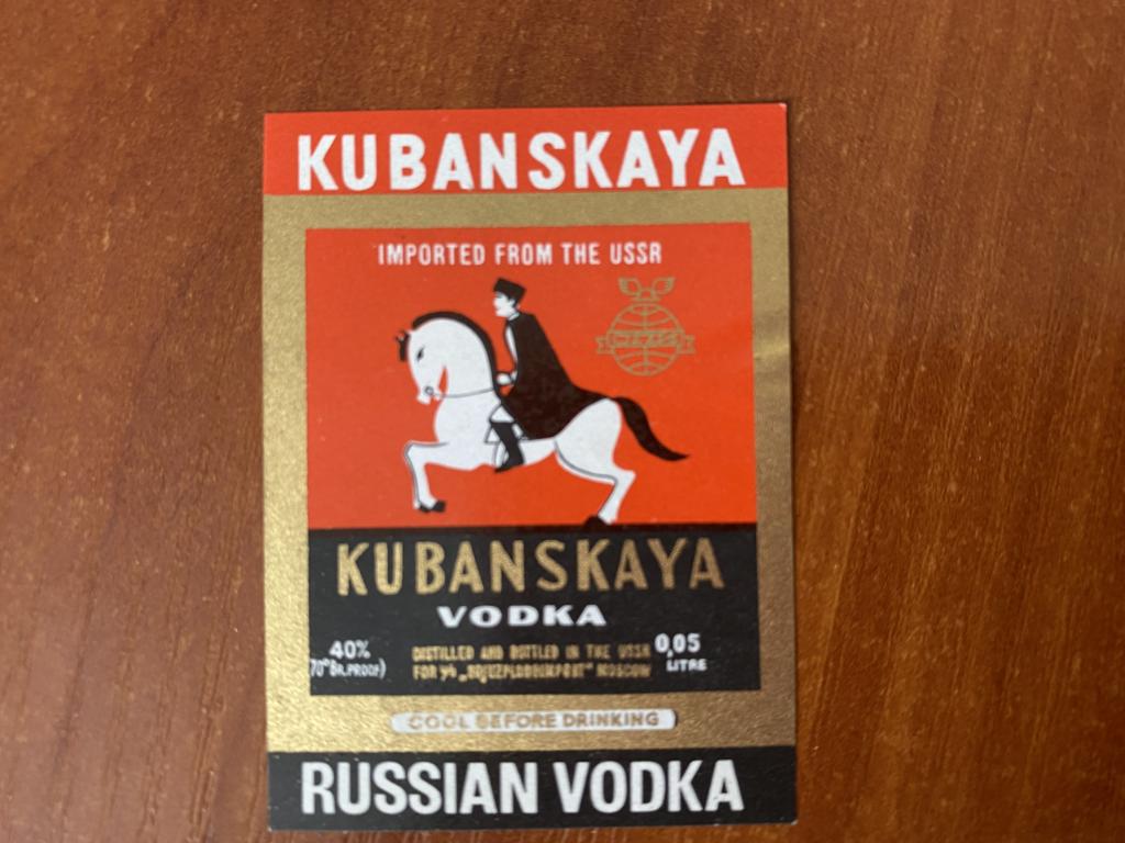 Этикетка   водка миньон 0,05л "Кубанская" 60х, СПИ Москва, РСФСР. АБ2