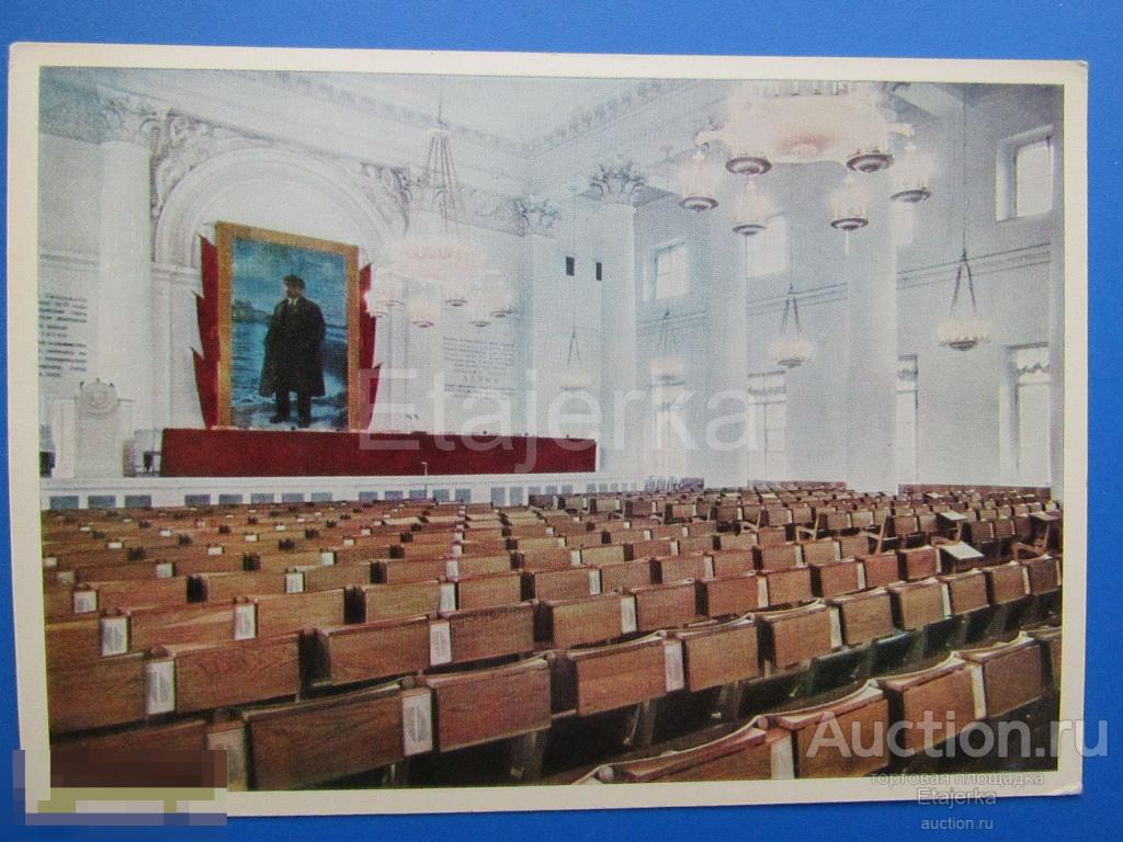 Ленинград . Смольный      . 1967 . Актовый зал . Ленин . 