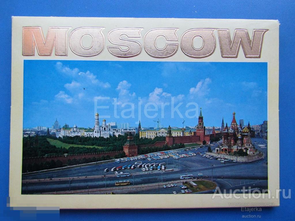 Москва  . Аэрофлот  . Набор открыток  СССР . 15 шт.  Космос . Ленин  . Футбол . Балет . 