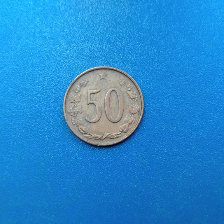50 геллеров Чехословакия 1970 год