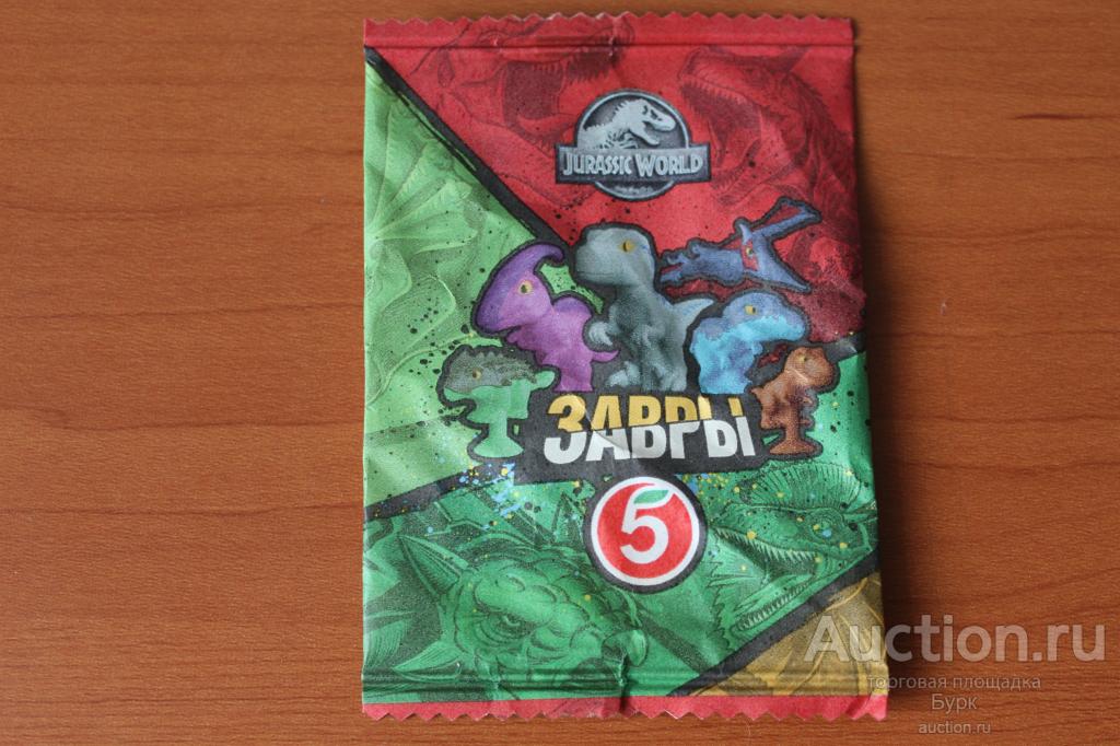 Jurassic World Завры Пятёрочка Пакетик пустой