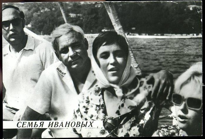 Артисты кино - фильм Семья Ивановых - мини (АЛ-11)