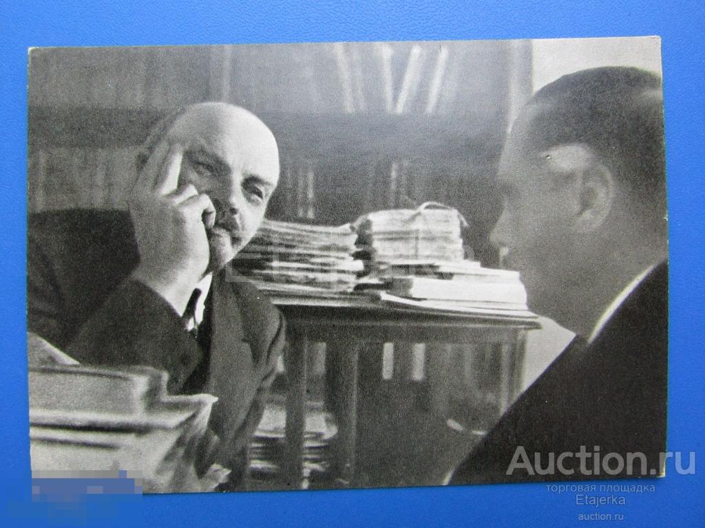 Ленин. 1969. В Кремле с Гербертом Уэлллсом. 