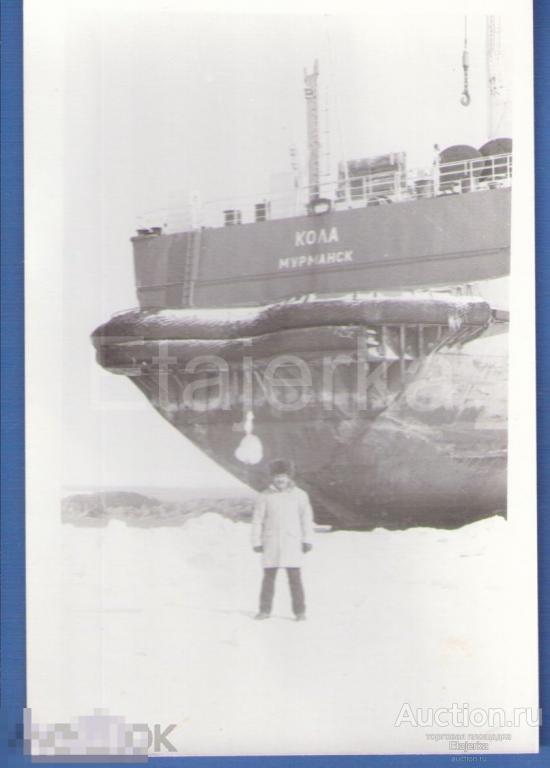 Танкер "Кола" Мурманск Север Мужчина Моряк Флот Фото СССР . ( Арх. Зсд ) 