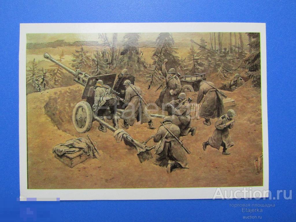 Сын полка. Верейский. 1989. ВОВ. Пушка. Бой . Военный. Армия. (сп) 