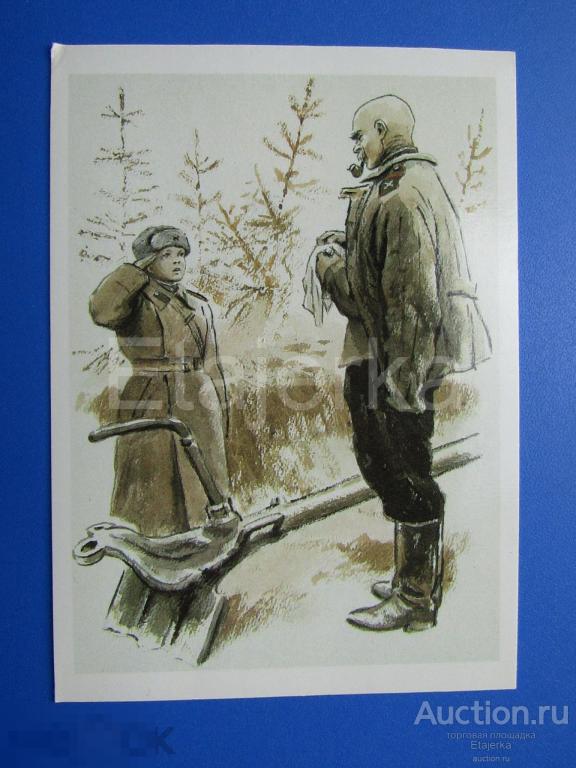 Сын полка. Верейский. 1989. ВОВ. Дети. Военный. Армия. (сп) 