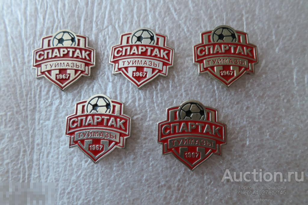 Где В Москве Купить Спортивные Значки Спартак