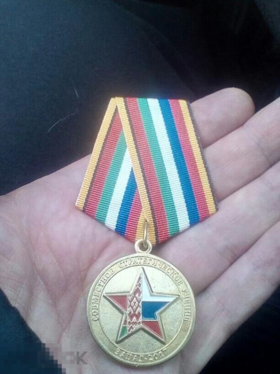 Медаль МО Совместное стратегическое учение Запад-2017 АРМИЯ РОССИИ МФЗ 