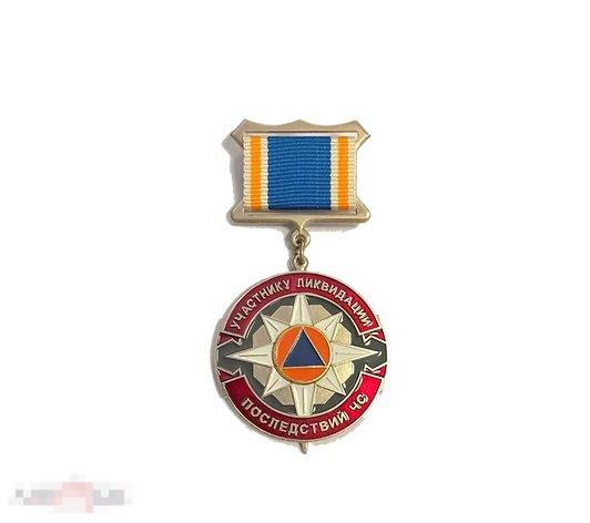 Медаль ЗНАК НАГРАДА МЧС России РОССИЯ Участнику ликвидации последствий ЧС МФЗ... 
