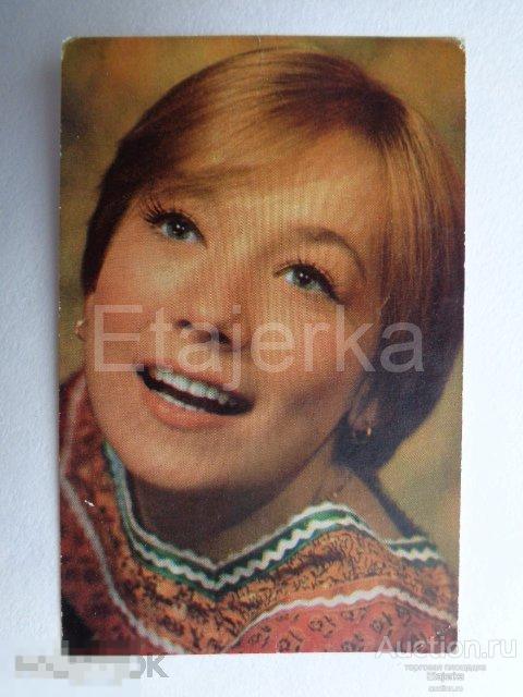 Елена Коренева.1978.Артисты .Кино. СССР. 