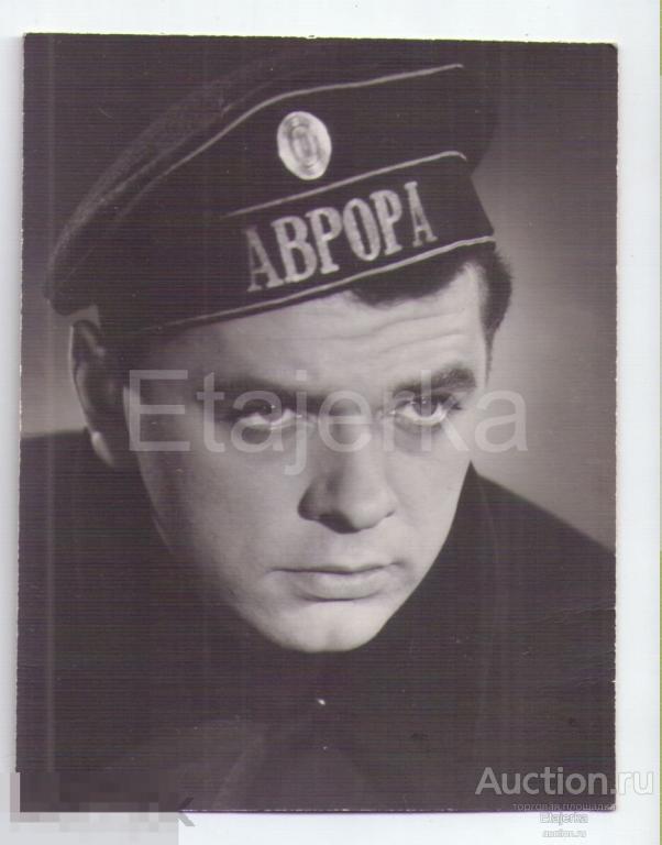 Владимир  Максимов   .   Артист .  Моряк .  Аврора . Театр .  Мужчина .Фото СССР ( арх. БДТ) 