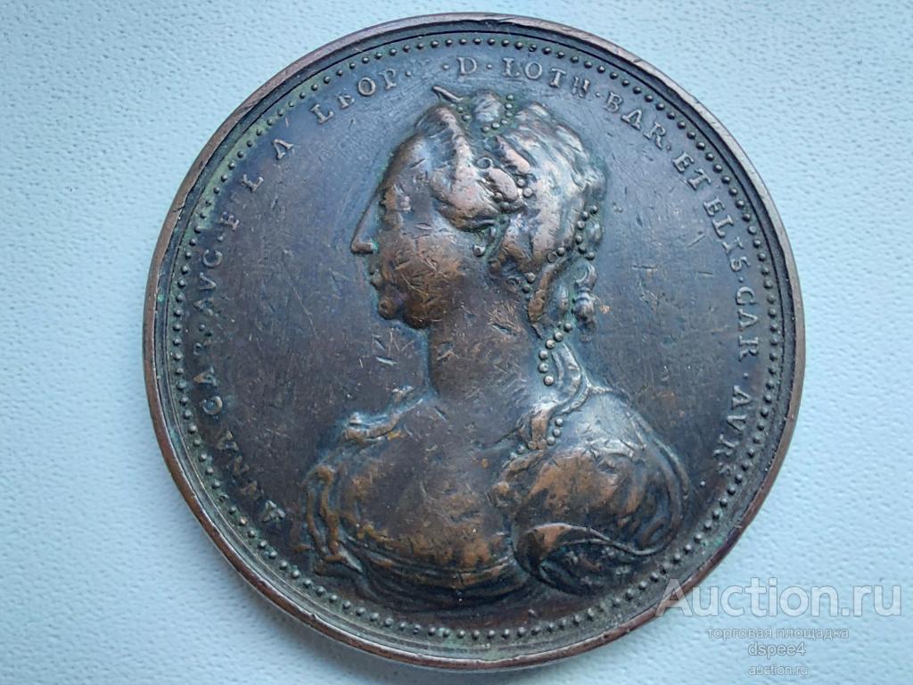 Герцогство Лотарингия медаль 1742 Анна Шарлотта Лотарингская (сестра Императора Франциска) R