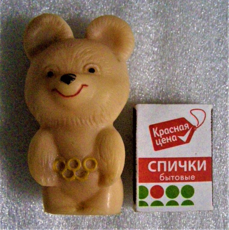 Олимпийский мишка. 9 см. Медвежонок. Олимпиада 80. Резиновая игрушка ...