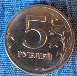 5 рублей 2021 ММД — покупайте на Auction.ru по выгодной цене. Лот из ...