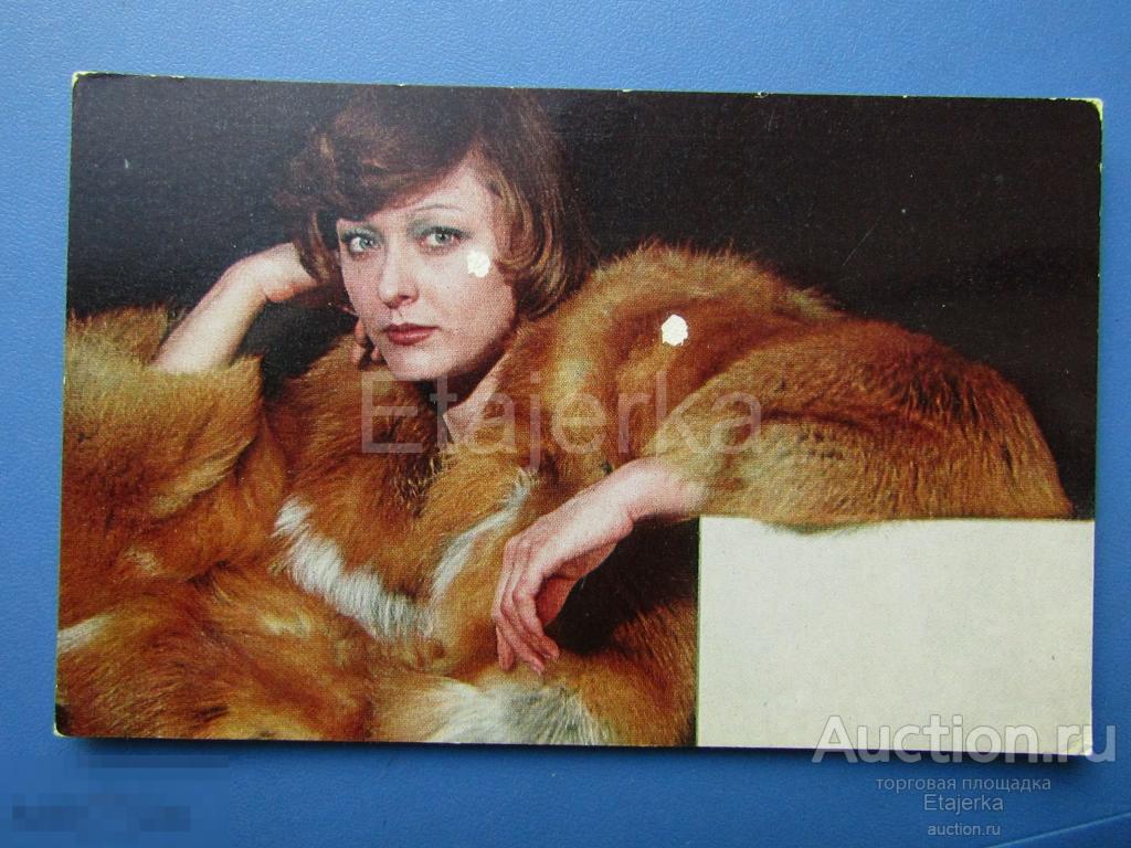 Вертинская.   Артисты. СССР. Актеры. 