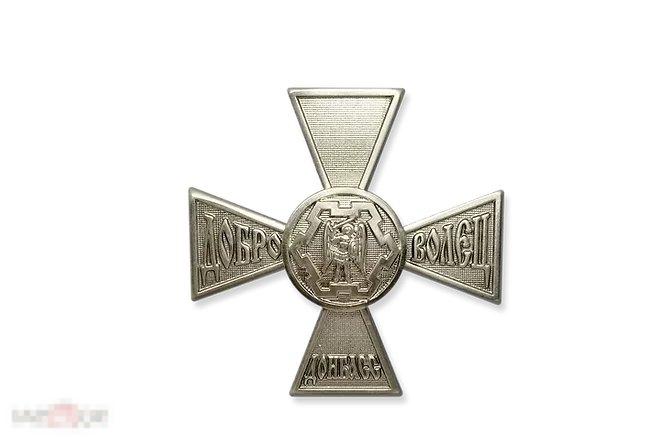 Орден КРЕСТ ДНР Доброволец Донбасса СПЕЦОПЕРАЦИЯ НА УКРАИНЕ Z V O МФЗ,,,