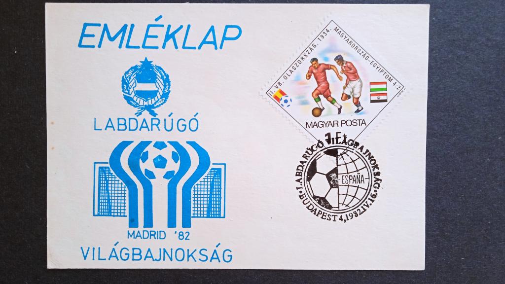 Венгрия Спецгашение первого дня "ЧМ по футболу "Испания-82"
