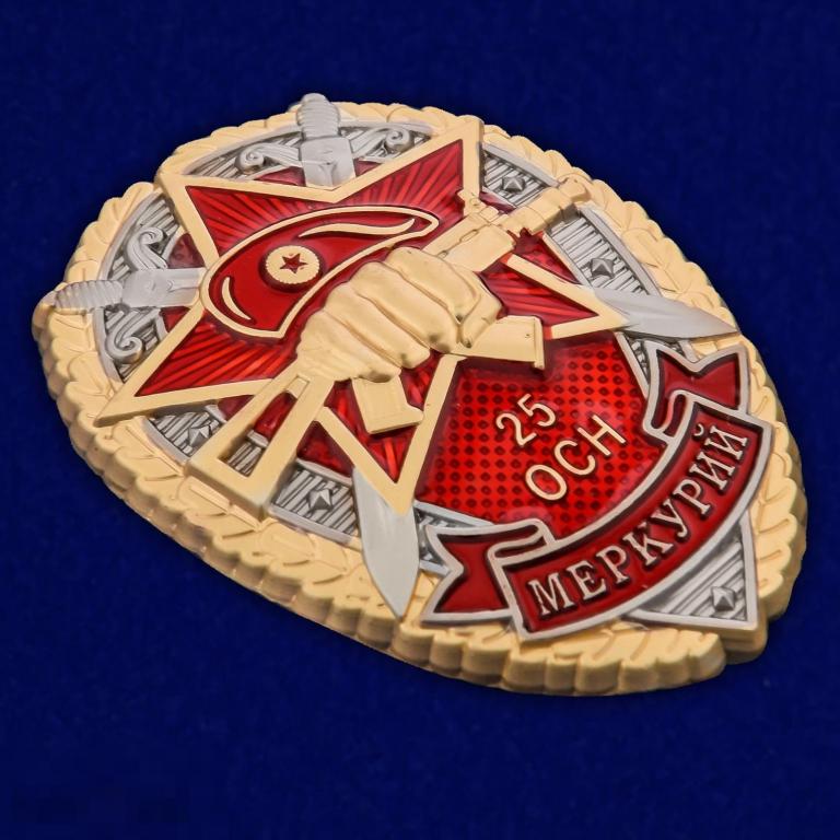 ЗНАК РОСГВАРДИЯ Спецназ За службу в 25 ОСН Меркурий СМОЛЕНСК АРМИЯ РОССИИ.. 