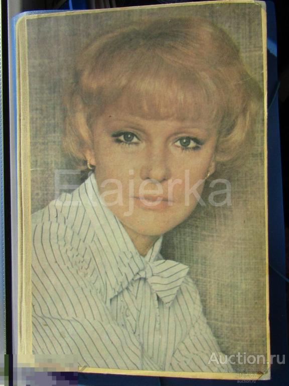 Артисты  Большая книга  с вырезками   Гурченко  Рязанов  кино 