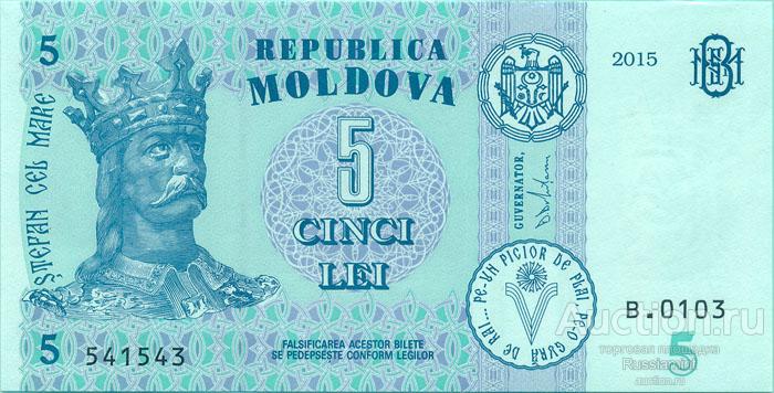 Бона СНГ, Балтия и Кавказ Молдавия 5 лей (2015 г.) Press