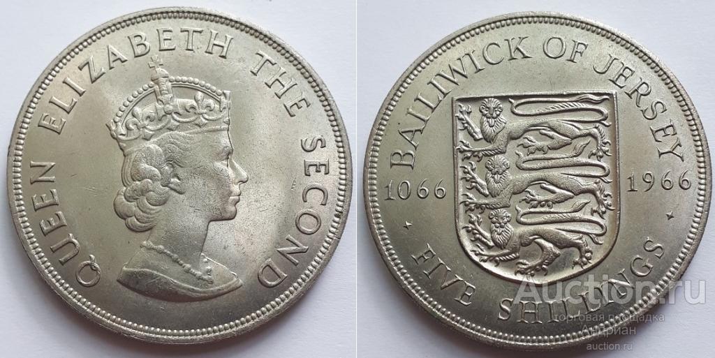Джерси 5 шиллингов 1966 900 лет битве при Гастингсе.