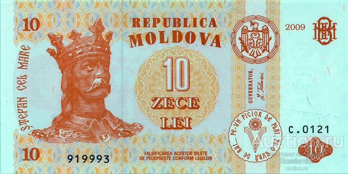 Бона СНГ, Балтия и Кавказ Молдавия 10 лей (2009 г.) Press