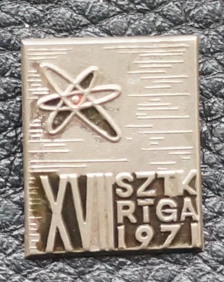ЭНЕРГЕТИКА. Рига. 1971 т.м.