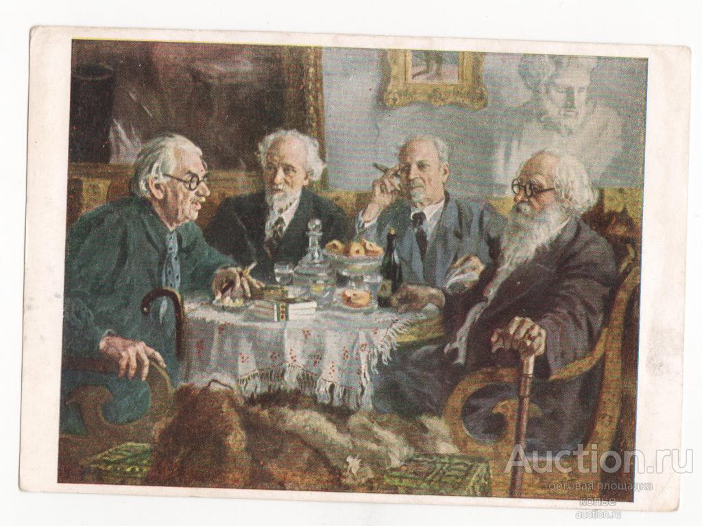 Групповой портрет  художников.  А. Гераситмов